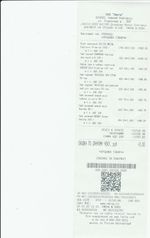 Кассовые чеки с подтверждением в Советской Гавани