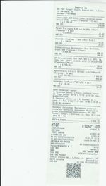 Кассовые чеки с подтверждением в Советской Гавани