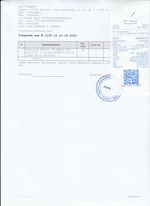 Кассовые чеки с подтверждением в Советской Гавани